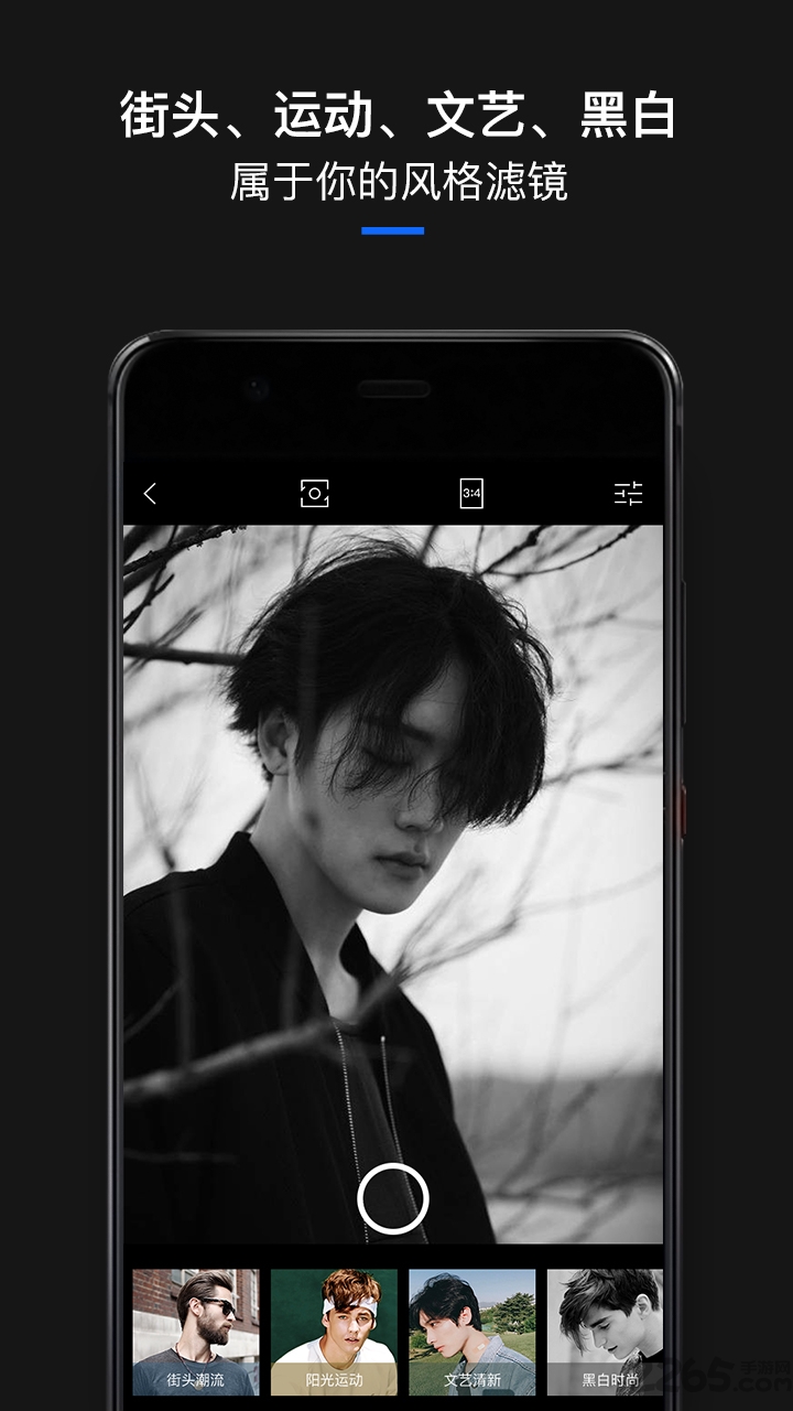 型男相机女生版