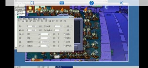 植物大战僵尸SA版