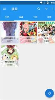 羞羞漫画2025
