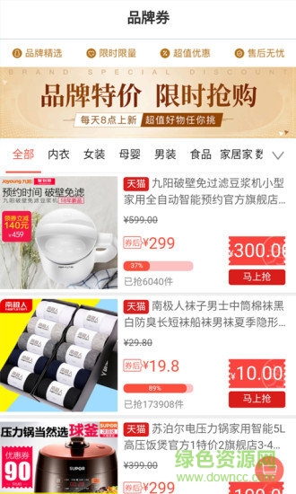 我爱省