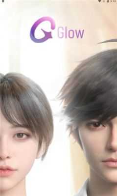 glow官网版