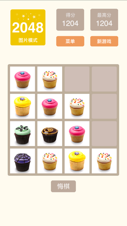 脑力2048红包福利