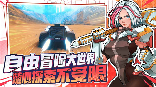 特攻纪元官方版正版