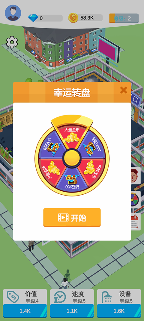 梦幻洗浴城