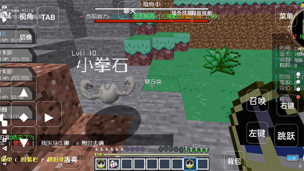 天穹宝可梦手机端8.2版