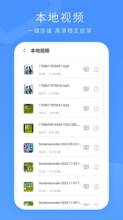 全能影音播放官方版