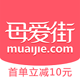 母爱街母婴亲子购