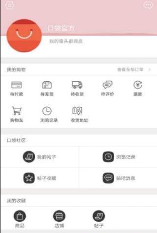 口袋盒子