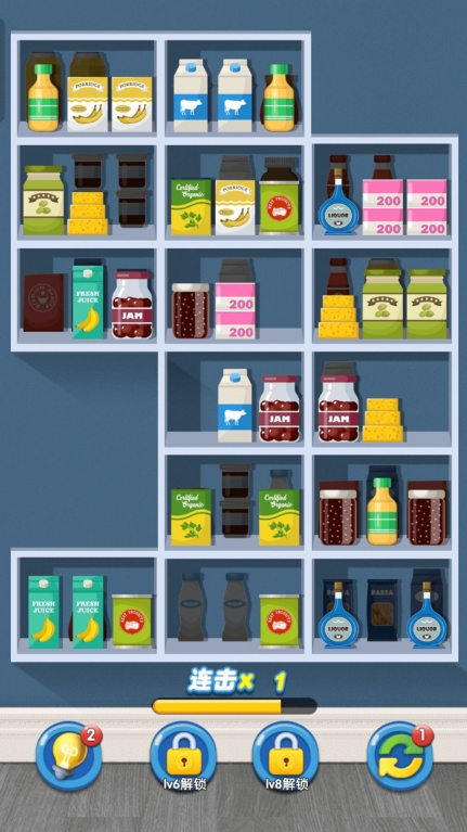 天天便利店游戏手机版