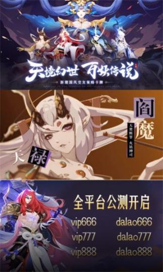 绘梦浮生安卓版