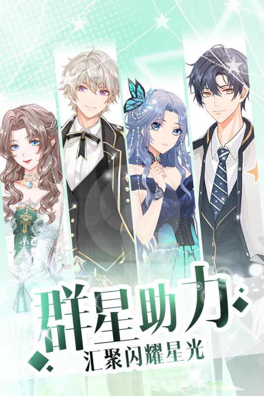 璀璨女王甜蜜作坊