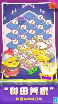 冒险大当家最新版