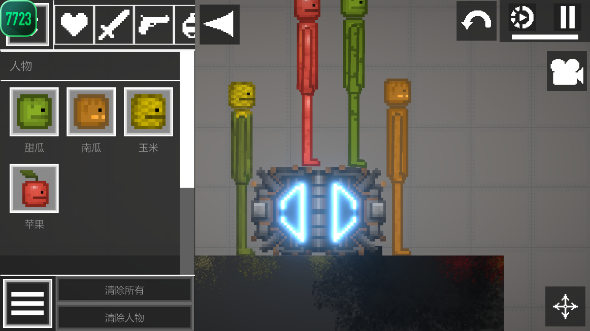 甜瓜游乐场7723模组