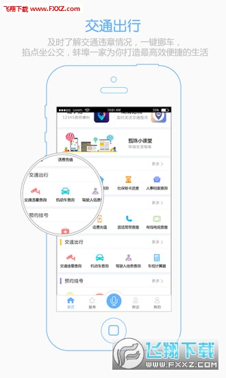 蚌埠一家