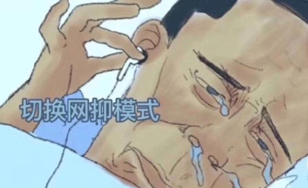 网抑云时间语录图片