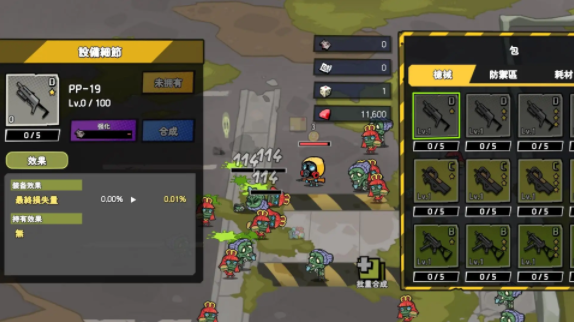 黑暗之巅游戏免广告版下载