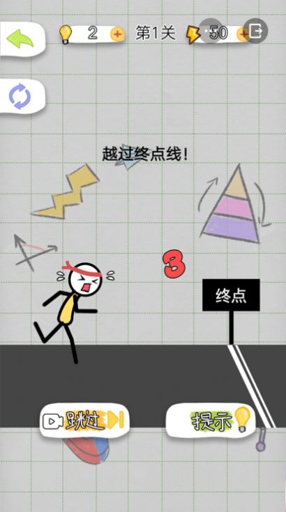 火柴人探险记4官方安卓版