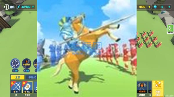 军队模拟战
