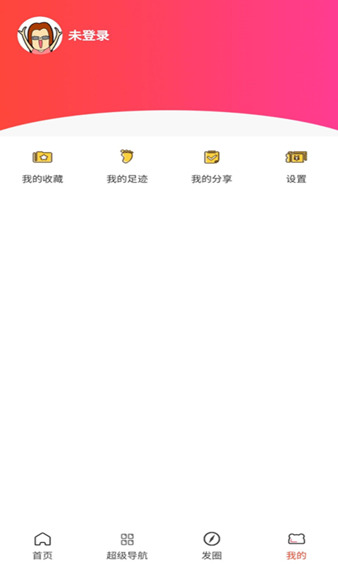 花猫小巷安卓手机版