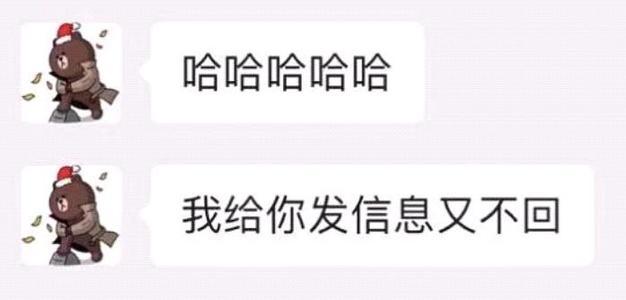 王思聪舔狗语录表情包