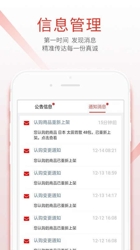 色拉新零售