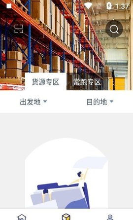 快快绿通车