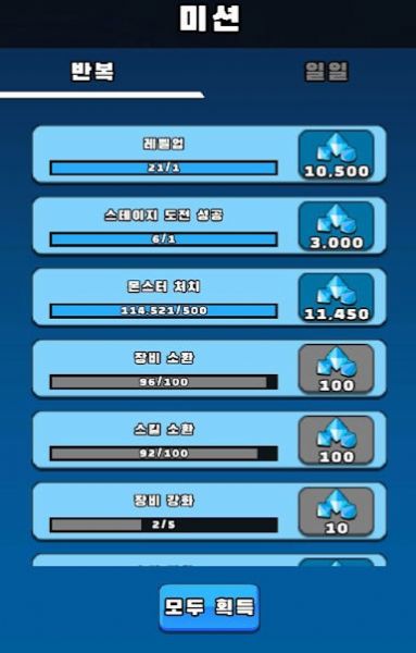 狩猎剑客游戏安卓版