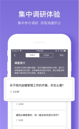 丁香智汇