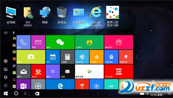 Win10桌面手机版