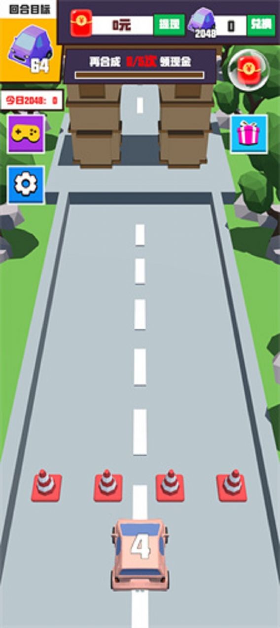 小汽车大作战领红包福利版