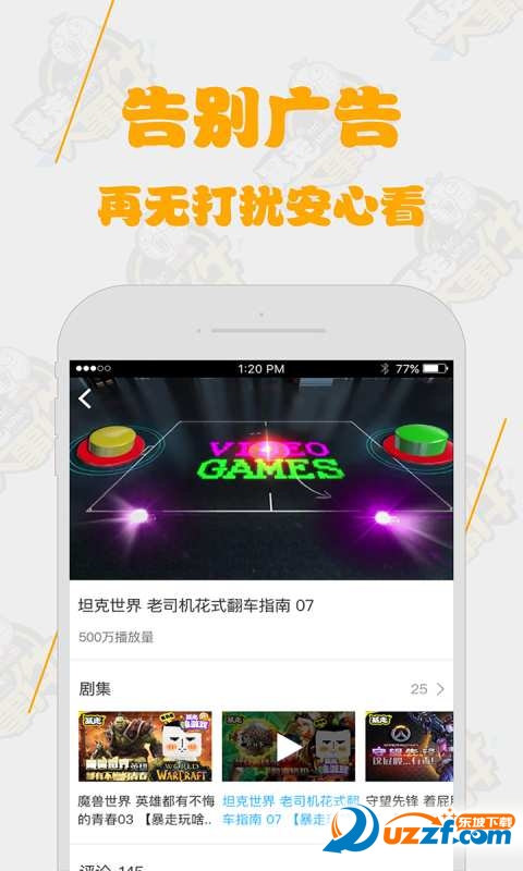 小绿帽公益