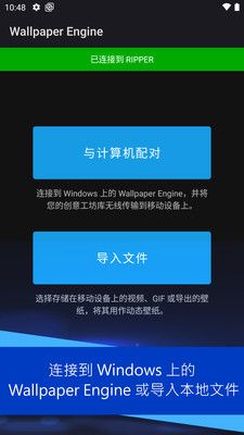Wallpaper Engine麻匪手机壁纸app（壁纸引擎）