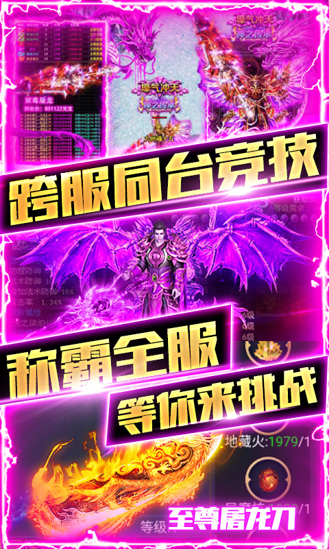 狂神无双