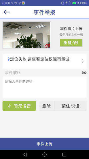 浦口大联勤