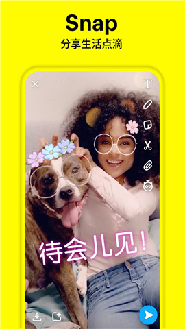 snapchat官网版