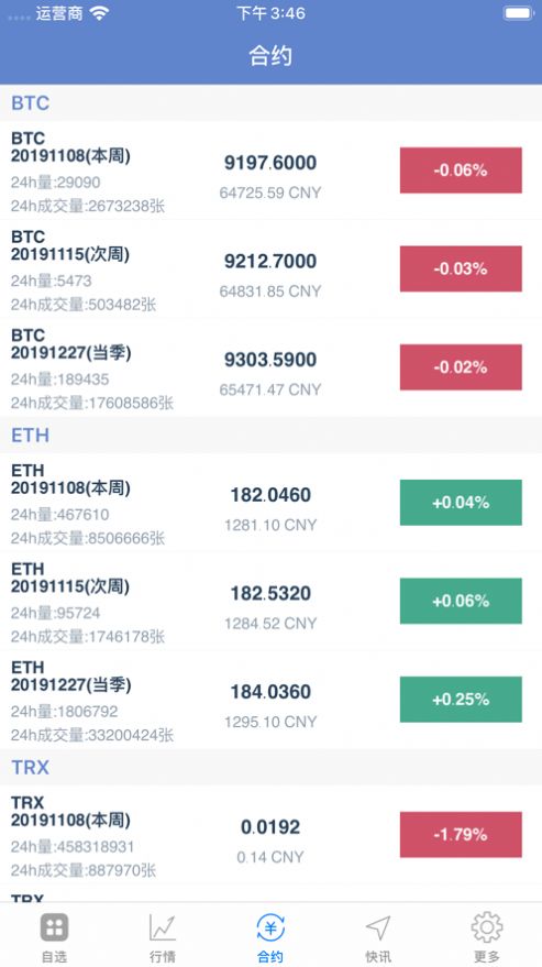 博蓝共享app最新版