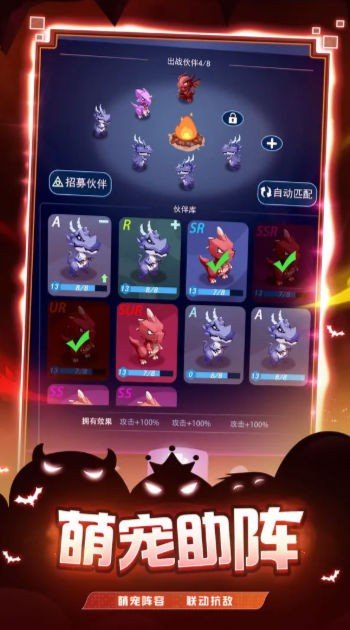 史莱姆你守得住么2023