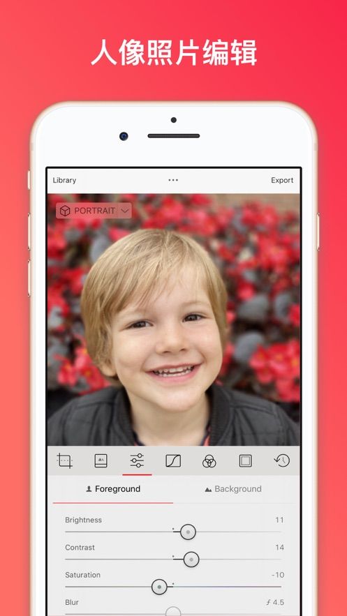 Darkroom软件安卓版官方