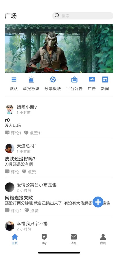 R0对战平台手机版