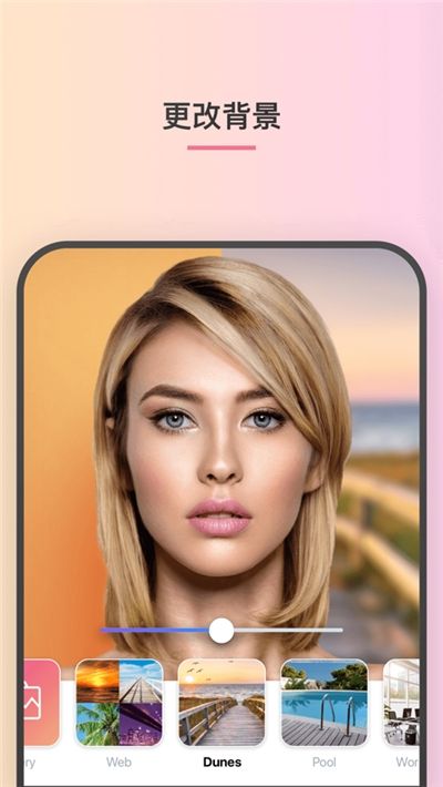 FaceApp