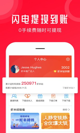 虾米生活