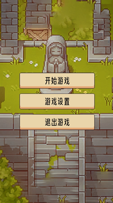 屠龙冒险游戏下载