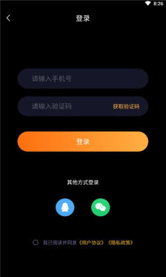 音麦交友