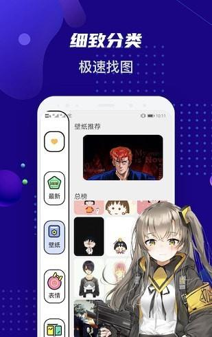 女生高清动漫壁纸大全