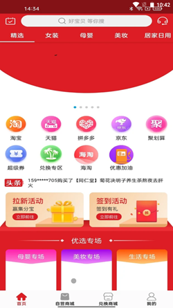 凌云商城