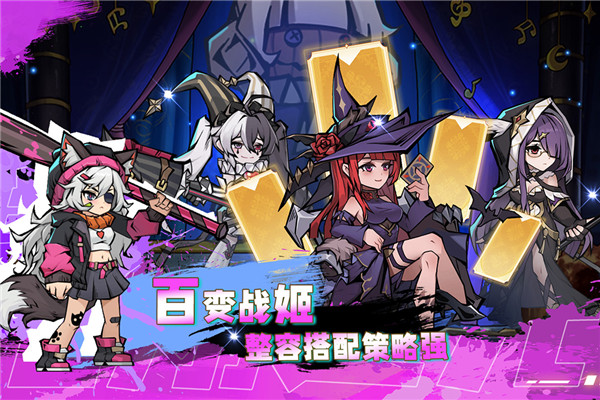 飞翔之光手机版