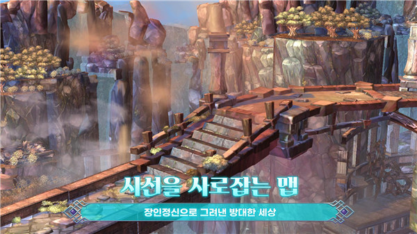 救世之树m官网版