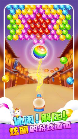 招财泡泡猫手游