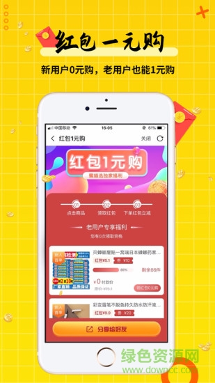 蜜喵选