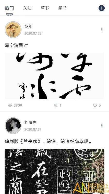 墨岚教育